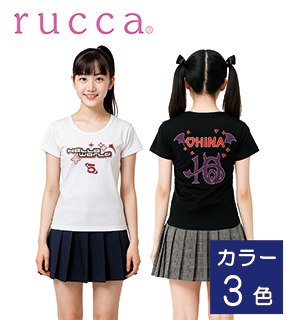 rucca