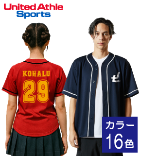 ドライベースボールシャツ