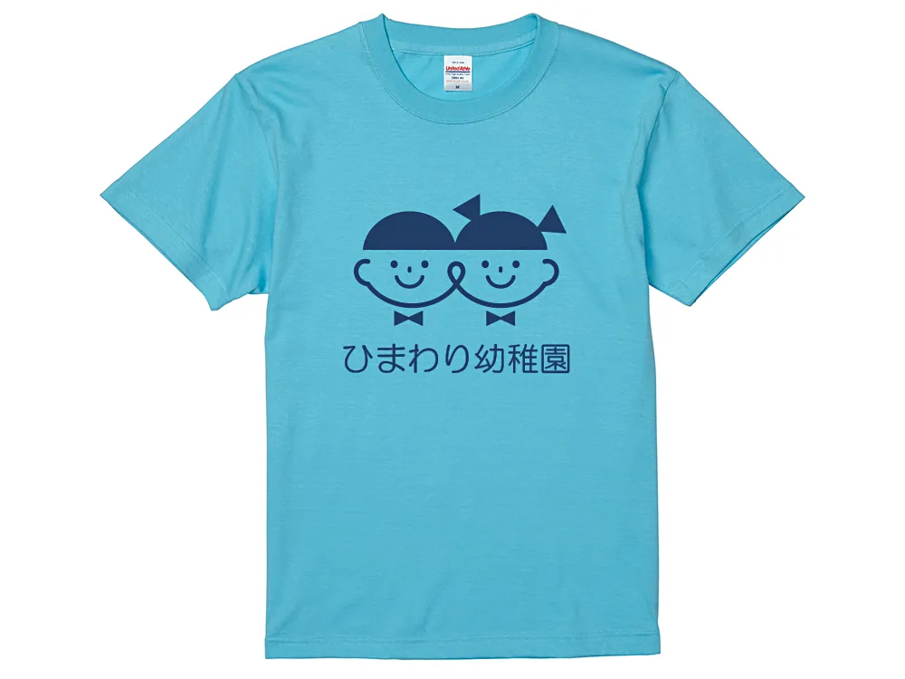 ひまわり幼稚園のクラスTシャツ完成イメージ