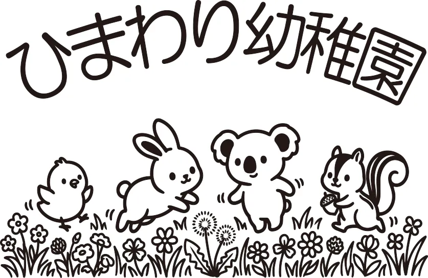 可愛いい動物のロゴ
