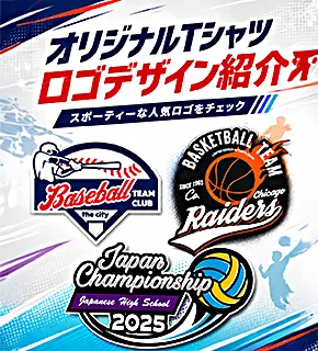 ロゴデザイン テンプレート
