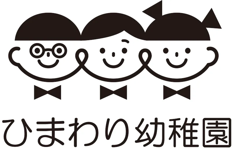 三人の可愛い子供