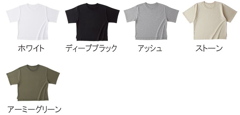 OE1301・Tシャツカラー