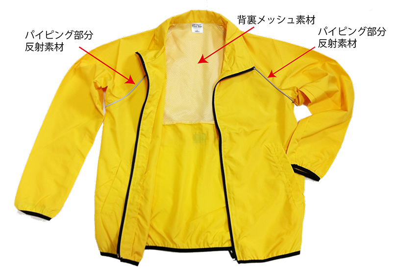 スタッフジャンパー裏メッシュ1 562円に名入れプリント