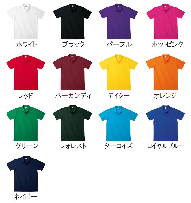 193-CP・ポロシャツカラー 