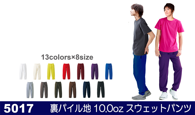 5017 ダンスパンツ