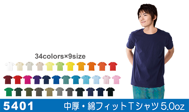 5401 Tシャツ