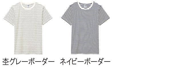 ボーダーtシャツ700円 にチームのロゴマークなど名入れプリント