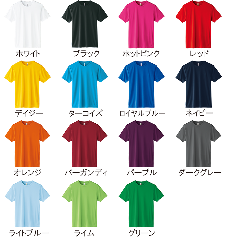 350-AIT Tシャツカラー