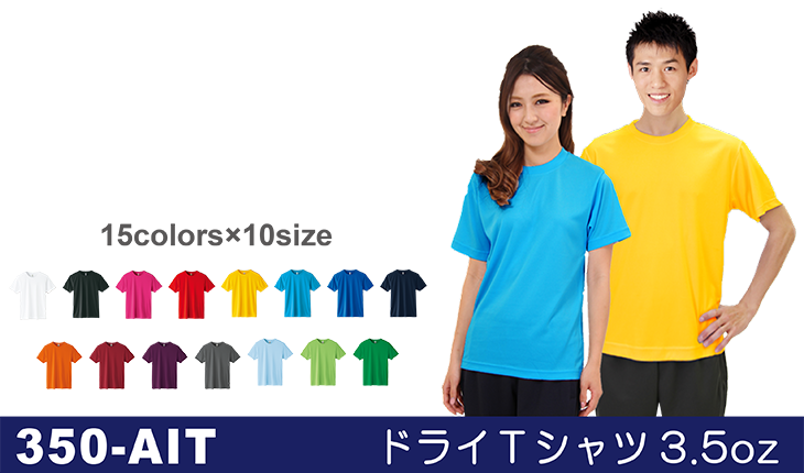 glimmar 350-AITインターロックドライTシャツ