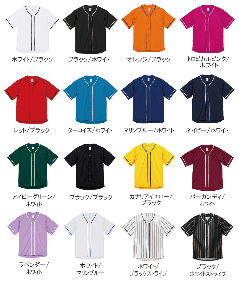 5982・Tシャツカラー 11色