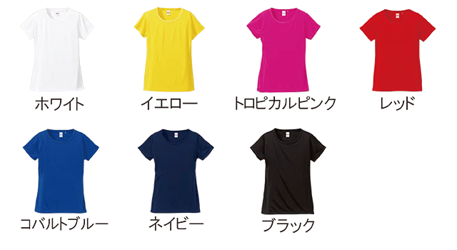 ドライtシャツ429円 に背番号やチームロゴなど名入れプリント ドライtシャツ429円 に背番号やチームロゴなど名入れプリント