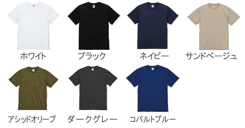 5660 Tシャツカラー