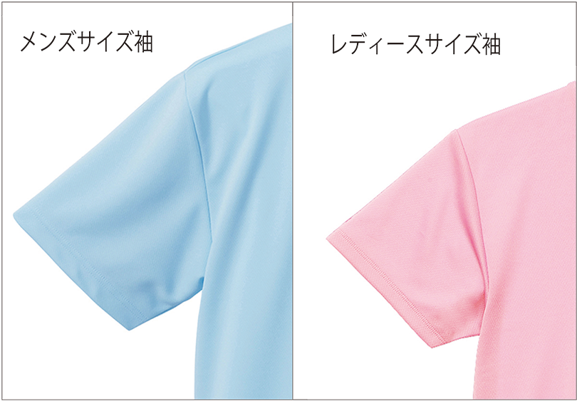 5900 ドライTシャツの袖