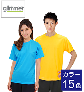 グリマーTシャツ ドライ