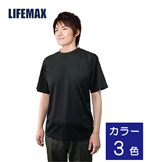 MS1152 COOLCOREドライTシャツ