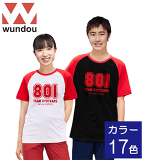 P1000 超軽量ドライラグランTシャツ