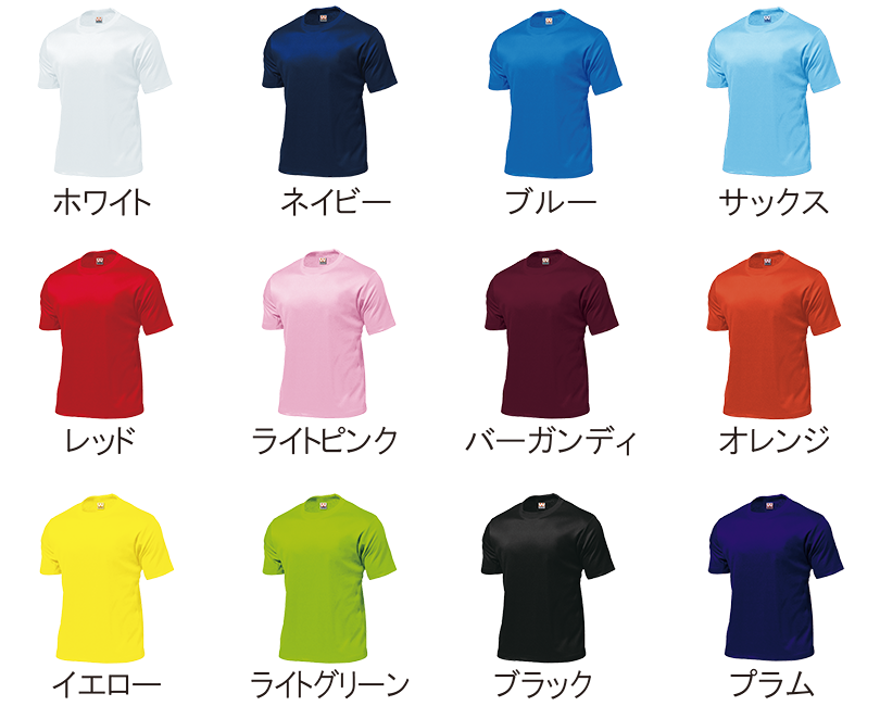 Tシャツカラーカラー