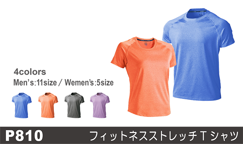 ポンチクルーネックTシャツ