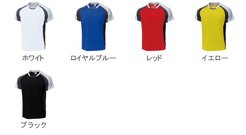 P3610 ドライゲームシャツカラー