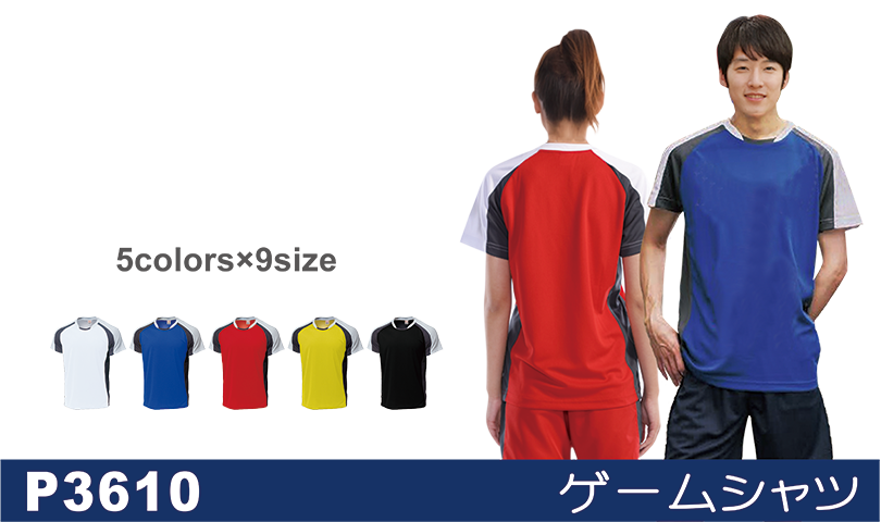 ウンドウ P3610 ドライゲームシャツ