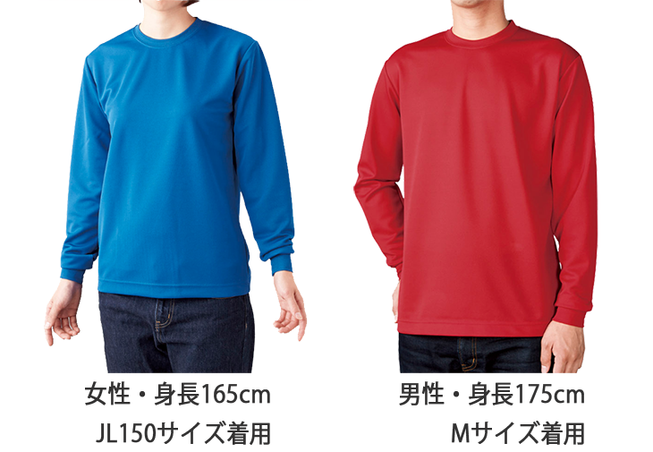 ロングTシャツ　モデル着用例