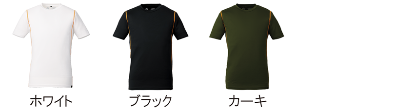 RC3906 Tシャツカラー